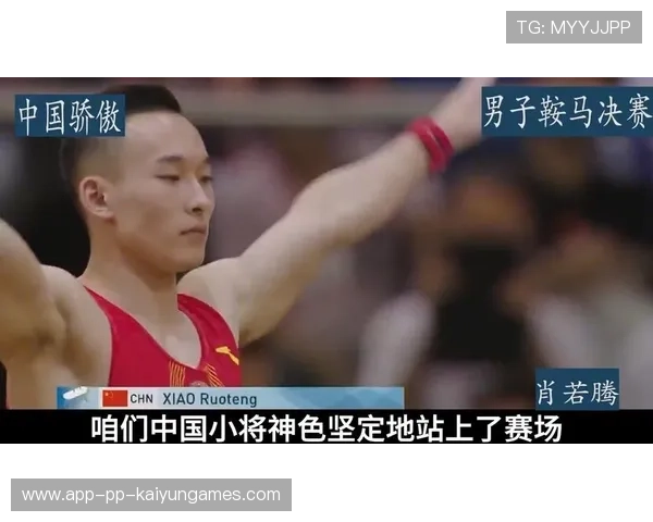 冠军肖若腾：不停歇，巴黎等我！，肖若腾夺得个人第3枚奖牌