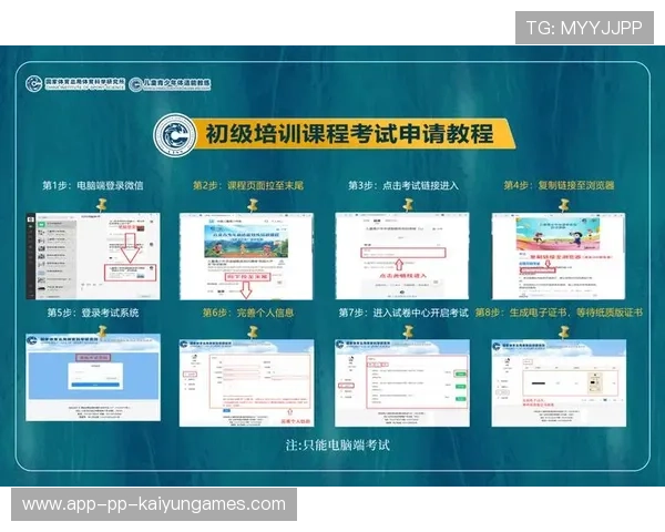 国家队体能教练公布专项训练计划 提升爆发力,国家体育总局国家队体能 国家队体能教练公布专项训练计划 提升爆发力,国家体育总局国家队体能