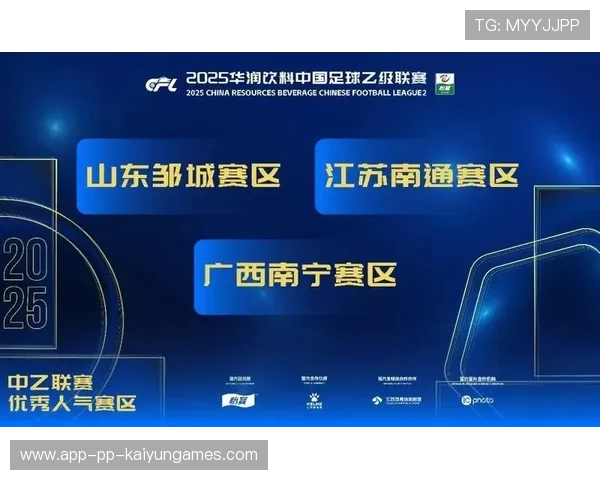 职业联赛引入新秀保护政策，支持新人发展，职业联赛体系