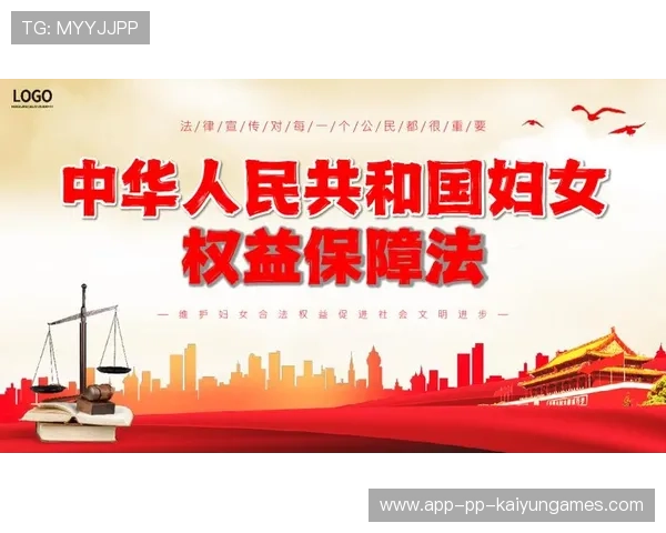 职业选手的劳动权益保障政策解读