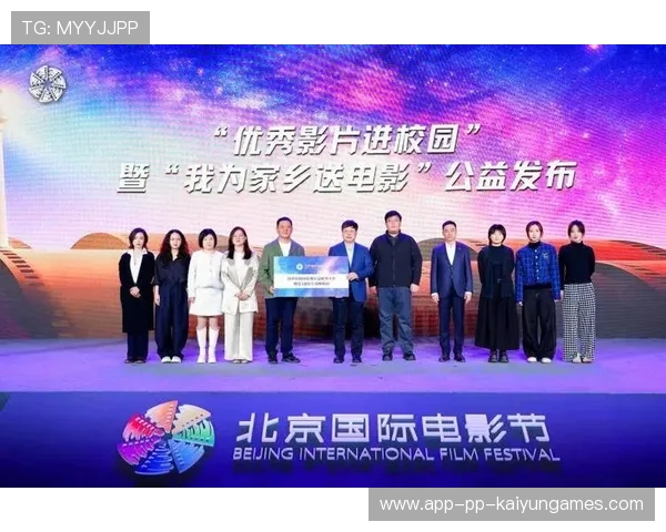 世界花式单板城市纪录片公益放映活动走进校园